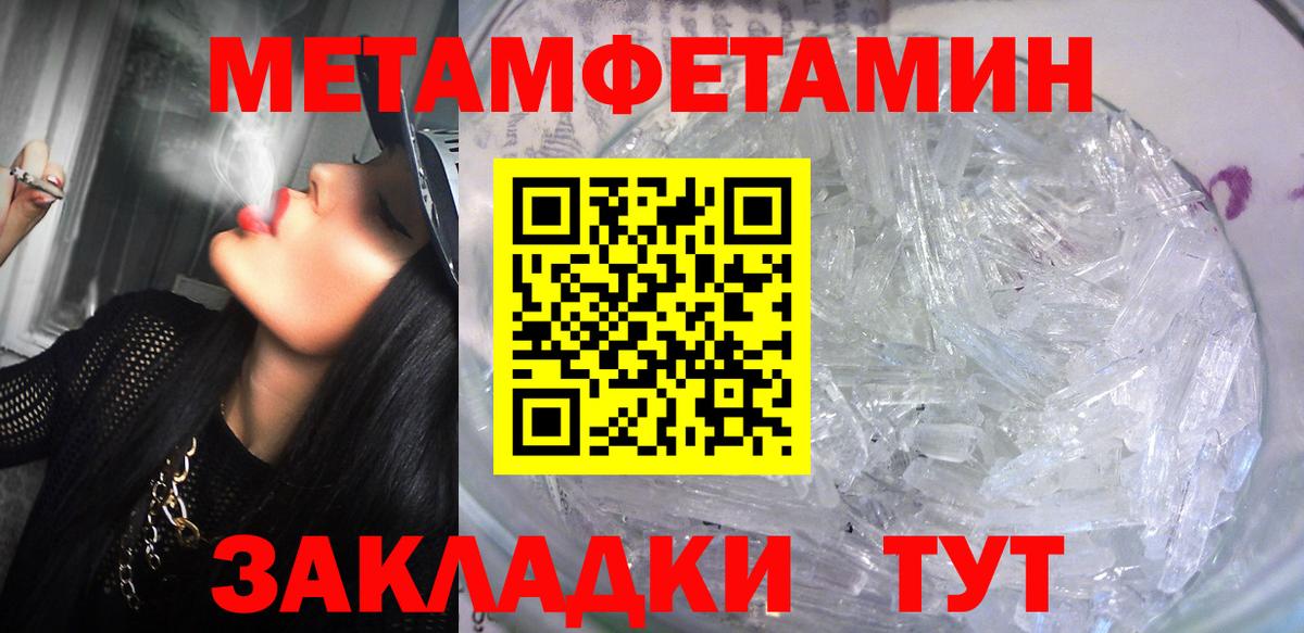 Ейск  Amphetamine 98%  Amphetamine  Вход с VPN 