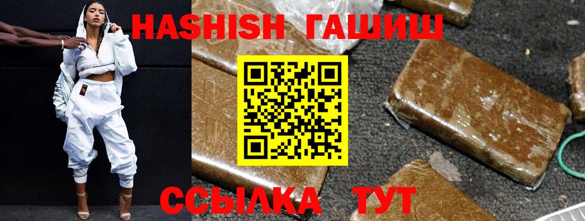 ГАШ Premium Ейск