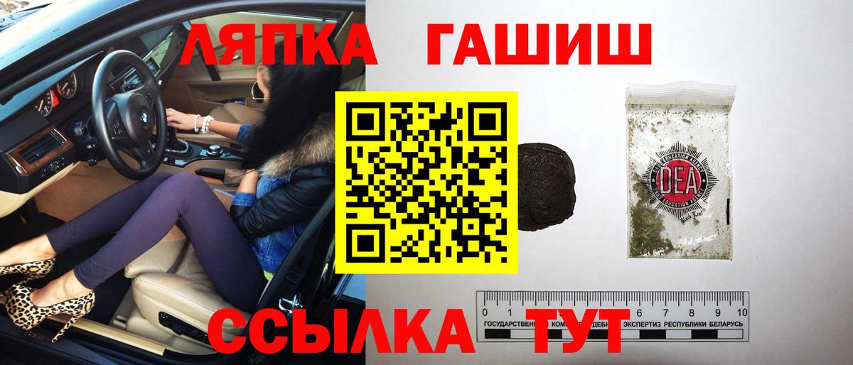Канабис  ГАШИШ  Альфа ПВП СОЛЬ   COCAIN  Ейск  Купить  Меф МЯУ МЯУ кристаллы  Вход с VPN  Канабис  NBOMe 