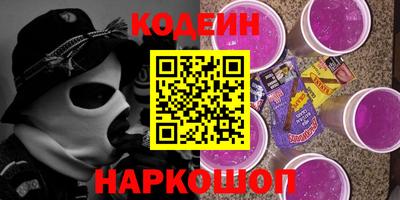 кокаин премиум Краснодар