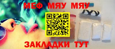 кокаин премиум Краснодар