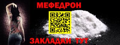 кокаин премиум Краснодар