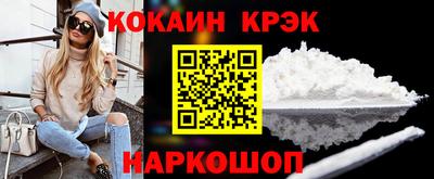 скорость Краснознаменск