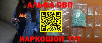 ешки Краснокаменск