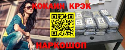 ешки Краснокаменск