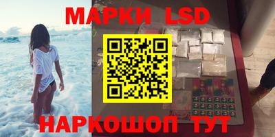 ешки Краснокаменск