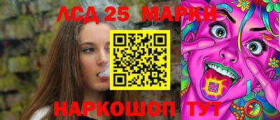 кокаин премиум Краснодар