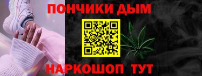 кокаин премиум Краснодар