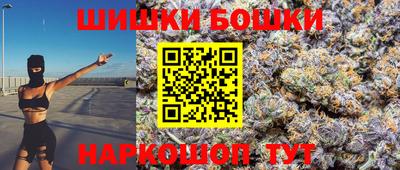 ешки Краснокаменск