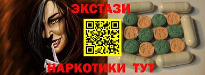 ешки Краснокаменск