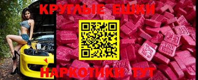 ешки Краснокаменск