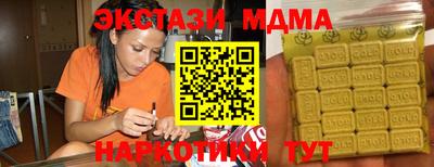 ешки Краснокаменск