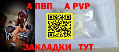 кокаин премиум Краснодар