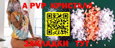 скорость Краснознаменск