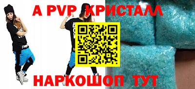 скорость Краснознаменск