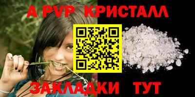 кокаин премиум Краснодар