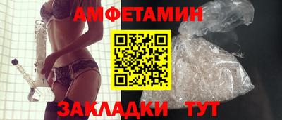 кокаин премиум Краснодар