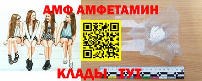 кокаин премиум Краснодар