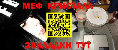 скорость Краснознаменск