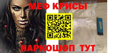 кокаин премиум Краснодар