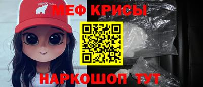 скорость Краснознаменск