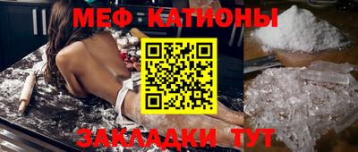 кокаин премиум Краснодар