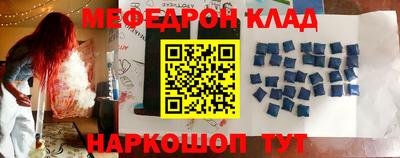 скорость Краснознаменск