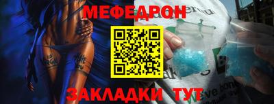 скорость Краснознаменск