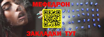 ешки Краснокаменск