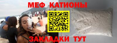 кокаин премиум Краснодар