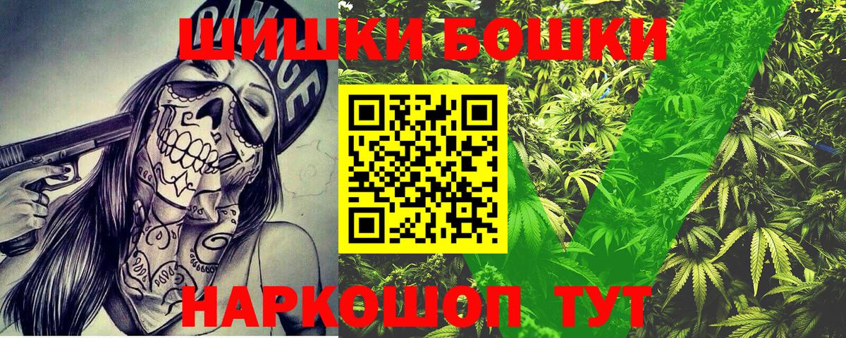 Ейск  Марихуана планчик  Шишки марихуана гибрид  Вход с VPN  Шишки марихуана AK-47 